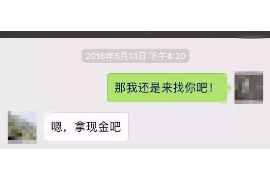 长兴要账公司更多成功案例详情